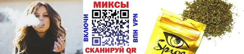 купить закладку  Динская  БУТИРАТ BDO 