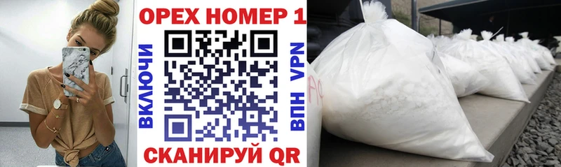 КОКАИН VHQ  Динская 
