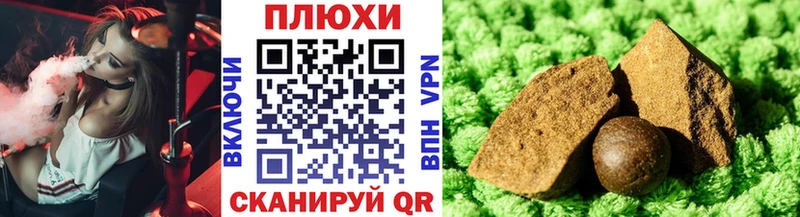 ГАШИШ AMNESIA HAZE  купить наркотик  Динская 