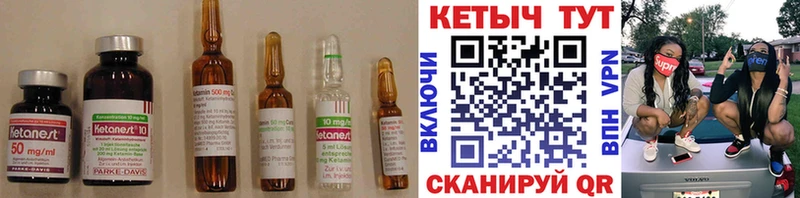 как найти   blacksprut онион  Кетамин ketamine  Динская 