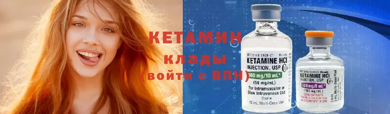 КЕТАМИН ketamine  дарнет шоп  Динская 