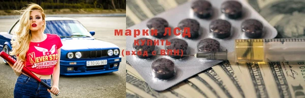 МДМА Медногорск
