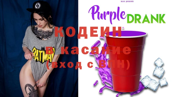 мескалин Мегион