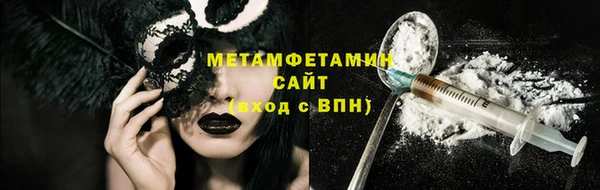 МДМА Медногорск