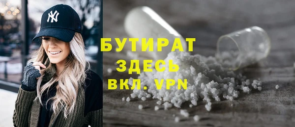 ECSTASY Медвежьегорск