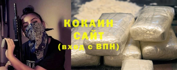 COCAINE Богданович