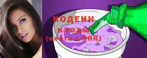 ГАЛЛЮЦИНОГЕННЫЕ ГРИБЫ Михайловск