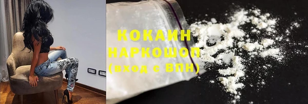 ГАЛЛЮЦИНОГЕННЫЕ ГРИБЫ Михайловск