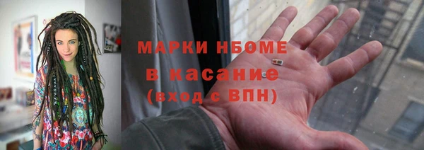 ECSTASY Медвежьегорск
