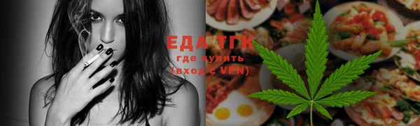 ГАЛЛЮЦИНОГЕННЫЕ ГРИБЫ Михайловск