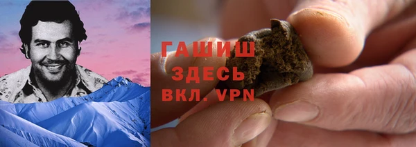 мескалин Мегион