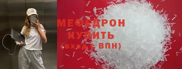 МДМА Медногорск