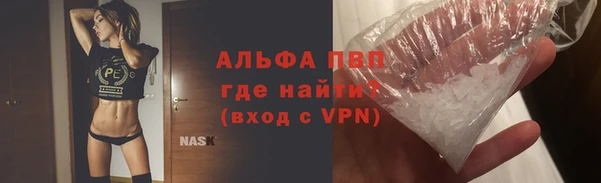 мескалин Мегион