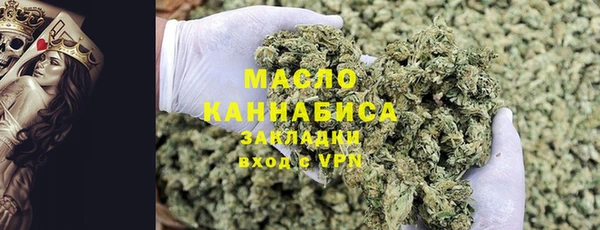 ГАЛЛЮЦИНОГЕННЫЕ ГРИБЫ Михайловск