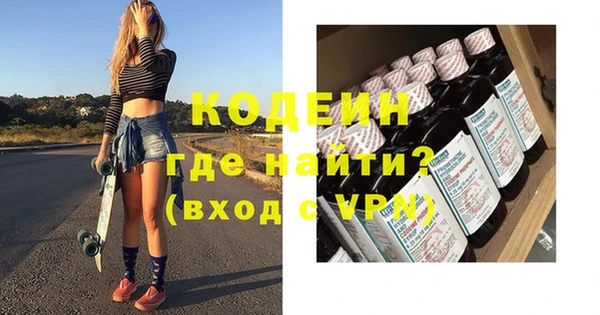 мескалин Мегион