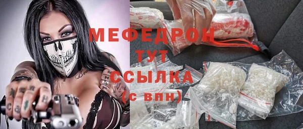 мескалин Мегион