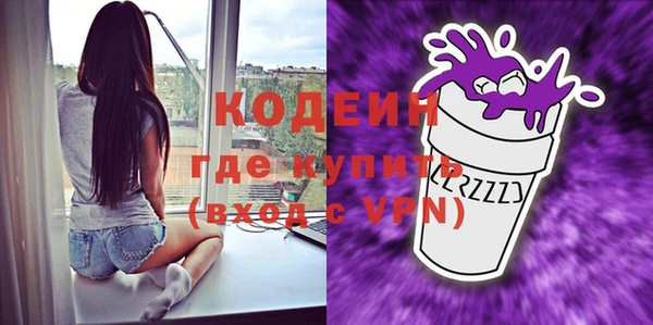 мескалин Мегион
