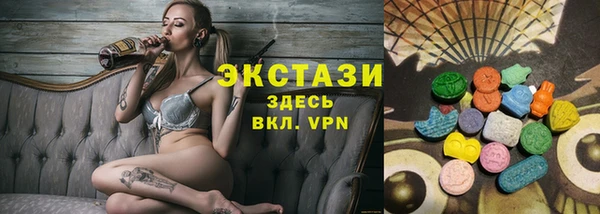 МДМА Медногорск