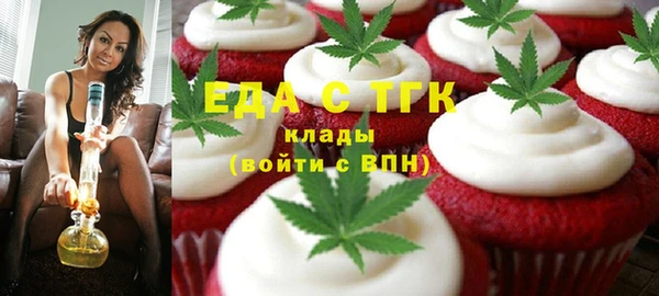 мескалин Мегион