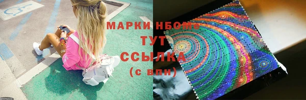 ГАЛЛЮЦИНОГЕННЫЕ ГРИБЫ Михайловск