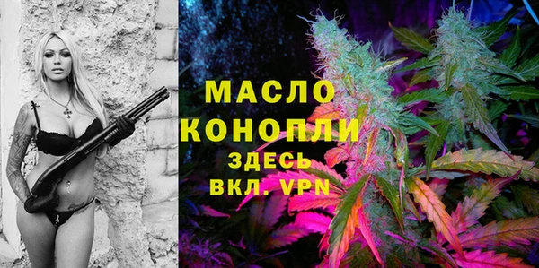 МДМА Медногорск