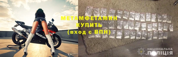 мескалин Мегион