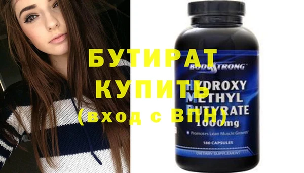 ГАЛЛЮЦИНОГЕННЫЕ ГРИБЫ Михайловск