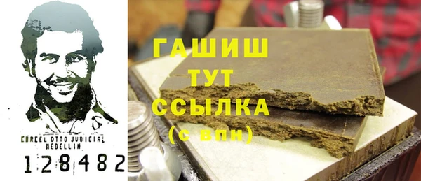 мескалин Мегион