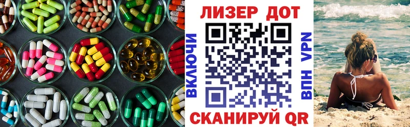 маркетплейс телеграм  Динская  Лсд 25 экстази кислота 