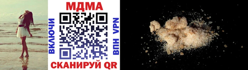 МДМА VHQ  Динская 