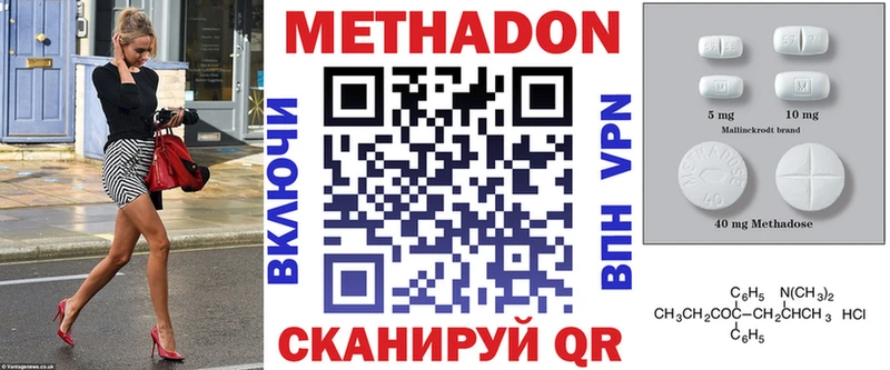 KRAKEN зеркало  Динская  МЕТАДОН VHQ 