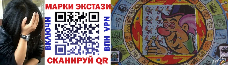 Марки N-bome 1,8мг  Динская 