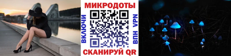 Галлюциногенные грибы Magic Shrooms  OMG ссылка  Динская 