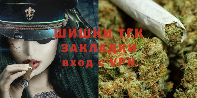 Бошки Шишки THC 21%  Динская 